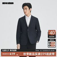 利郎休闲西服男外套薄款修身24早秋男士西装上衣 藏青(23QDX322SA) 180/92A