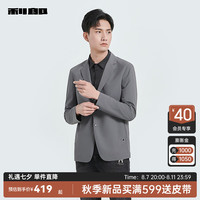 利郎休闲西服男外套薄款修身24早秋男士西装上衣 石灰色(23QDX321SA) 190/100A