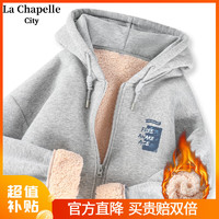 La Chapelle City拉夏贝尔灰色薄款外套女春款小个子BF中性运动风上衣开衫 羊羔绒款：灰-ACEK M