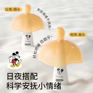 DISNEY迪士尼日夜用牙胶婴儿小月龄防吃手蘑菇口欲期牙咬胶安抚宝宝牙胶 安抚牙胶