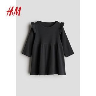 H&M2024夏季童装女婴幼童罗纹棉质连衣裙1235374 米色 90/48