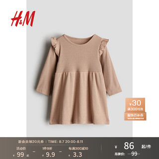 H&M2024夏季童装女婴幼童罗纹棉质连衣裙1235374 米色 66/48