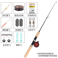 木兰旅 冰钓竿套装冰钓杆冰钓轮实心软杆筏竿