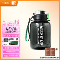 小罐茶吨吨桶大容量塑料杯水杯Tritan刻度吸管运动户外大肚水壶杯子