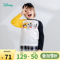 迪士尼宝宝童装男女儿童时尚舒适休闲百搭柔暖透气长袖T恤24年秋 221S1682男童黄白 120