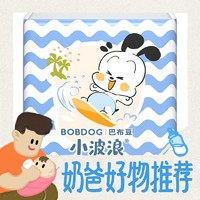 BoBDoG 巴布豆 小波浪 婴儿拉拉裤 XXXL48