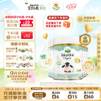 (Arla)有机A2白金版 2段(6-12月) 600g*6罐 丹麦