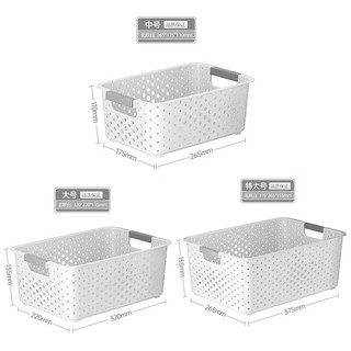 稻草熊汽车杂物收纳筐车内零食玩具塑料收纳盒宿舍户外物品办公收纳篮 北欧白 大号【3个装】