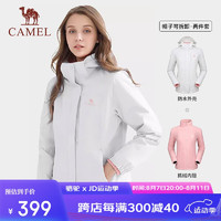 骆驼 CAMEL冲锋衣男女防风防水三合一可拆卸加绒厚两件套户外服 A9W114120-1 暖白女 S