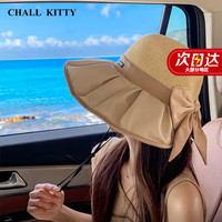 CHALL KITTY黑胶防晒帽夏季防紫外线女士透气遮阳帽沙滩凉帽渔夫帽子 【卡其】轻奢时尚CK风