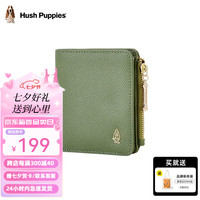 暇步士(Hush Puppies)女士钱包2024高档女士零钱包卡包银行卡证件包休闲简约名片夹 绿色HC-137273945