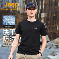 Jeep短袖t恤男户外透气UPF50+防晒速干t恤男圆领速干衣4515品牌黑M