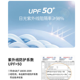 Jeep短袖t恤男户外透气UPF50+防晒速干t恤男圆领速干衣4515品牌黑3XL