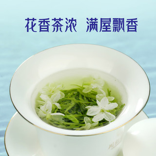 茉莉花茶 150g*2