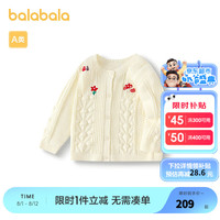 巴拉巴拉【商场同款】宝宝毛衣女童针织开衫2024新款秋装森系文艺 奶白10501