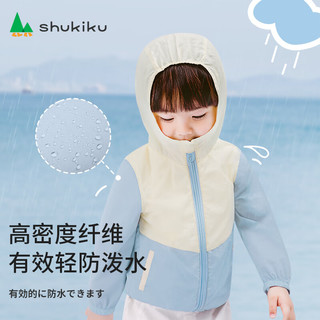 SHUKIKU儿童防晒衣服户外连帽外套轻薄防紫外线薄外套UPF50+皮肤衣 雾紫 UPF50+ 120码