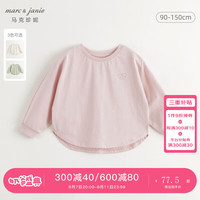 马克珍妮 marc & janie女童蝙蝠袖法式宽松T恤儿童纯棉上衣2024秋装241086 藕荷粉 90cm （身高81-90）