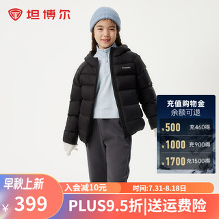 坦博尔2024新款儿童童装亲子轻薄羽绒服男女童连帽面包羽绒服TCF530313Z