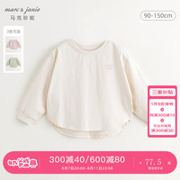 马克珍妮 marc & janie女童蝙蝠袖法式宽松T恤儿童纯棉上衣2024秋装241086 奶茶米 140cm （身高131-140）