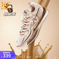 361度篮球鞋男运动鞋【DVD2】春夏季丁威迪实战缓震防滑后卫鞋IP 奶茶【SE】 8.5 42码