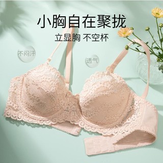 Triumph 黛安芬 H16-226 女士聚拢薄款文胸