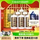  88VIP：小糊涂仙 白酒52°小糊涂仙(君酿)500ml*6整箱浓香型白酒送礼小酌　