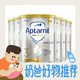 88VIP：Aptamil 爱他美 澳洲版白金 婴幼儿配方奶粉 3段 900g*6罐