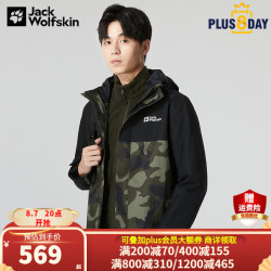 jackwolfskin狼爪冲锋衣男秋冬款户外防水透汽抓绒内胆三合一冲锋衣