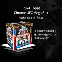 TOPPS 2024 Topps Chrome UFC Mega Box UFC 收藏卡 球星卡