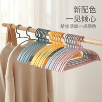 访客（FK）衣架可伸缩儿童衣挂小天鹅塑料防滑无痕干湿两用宝宝衣架晒衣架 弧形防滑衣架【超值5只装】