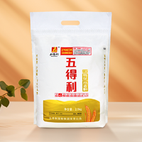 五得利 八星雪花小麦粉做包子中筋家用通用粉5斤/10斤包邮