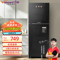 万和 Vanward消毒柜家用商用立式大容量二星级中温高温消毒烘干一体机 厨房柜碗筷收纳柜餐具 双门消毒碗柜130L