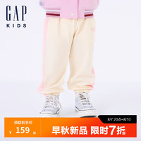 Gap【大小童同款】女童2024秋季纯棉束脚长裤运动卫裤641812 米白色 120cm(6-7岁) 亚洲尺码