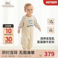 YeeHoO英氏婴儿衣服莫代尔抗菌新生儿连体衣男女童四季爬服 旷野横条 80cm（9-18个月）