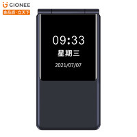 GIONEE 金立 v16翻盖老人手机超长待机大字大声大按键老年机双卡双待大屏学生备用功能机像素全网通声音双屏充电电信