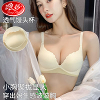 浪莎性感内衣女小胸聚拢显大加厚防下垂收副乳文胸罩 香槟 36/80