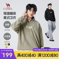 骆驼（CAMEL）王者铠甲【王俊凯同款】潮流卫衣男士加绒保暖美式连帽卫衣秋冬季 霜灰绿 M