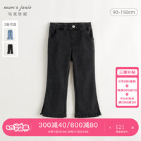  marc & janie/马克珍妮 修身微喇 女童牛仔裤