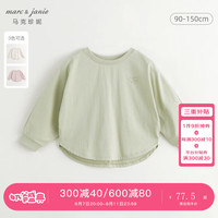 马克珍妮 marc & janie女童蝙蝠袖法式宽松T恤儿童纯棉上衣2024秋装241086 奶灰绿 130cm （身高121-130）