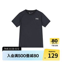 安德玛（Under Armour）童装速干T恤夏季儿童男女童运动短袖T恤透气亲肤舒适243120588 黑色 140cm