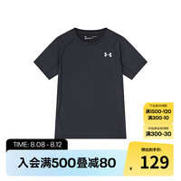 安德玛(Under Armour)童装速干T恤夏季儿童男女童运动短袖T恤透气亲肤舒适243120588 黑色 150cm