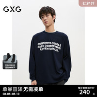 GXG男装 多色字母发泡印花拼接面料户外宽松长袖T恤 24年秋季 深蓝色 170/M