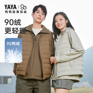 鸭鸭（YAYA）【90+系列】羽绒服短款2024冬季连帽三合一保暖外套WS 黑色 170/92A(XL)