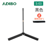 ADIBO 艾迪宝 羽毛球训练扫球器集球器收球器羽毛球培训教练球馆专用捡球神器 S-03黑色