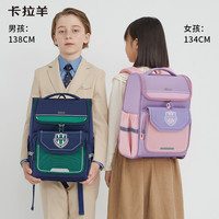 卡拉羊小大嘴书包减负护脊双肩包大容量儿童背包女天赋