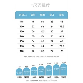 【儿童夹克】春季中大童装连帽休闲舒适女童户外运动男童外套