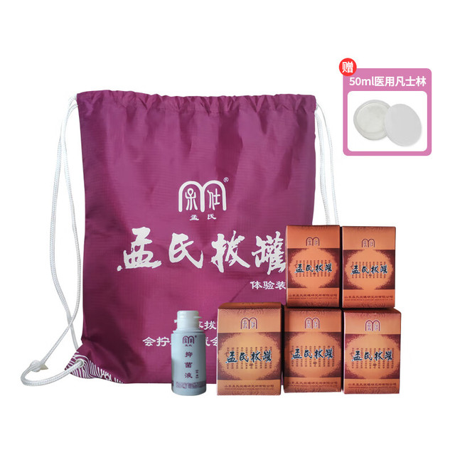 孟氏拔罐 家用体验5罐