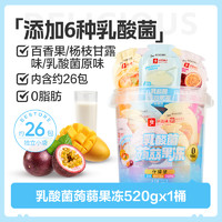 BESTORE 良品铺子 乳酸菌蒟蒻果冻 520g*1桶