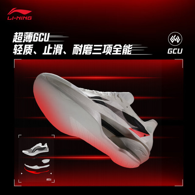 【新品未使用】　李宁【LI-NING】龍雀2026 singlet L size 66b5b4676be789814.jpg_a640.jpg