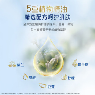 Safeguard 舒肤佳 排浊香皂混合5块装 (乌木玫瑰100g+红石榴100g*2+山茶花100g*2)